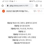 [NCT] 우리가 많이 모아야 하는 이유