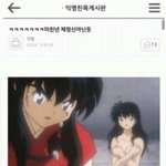 [19] 나만 쮸쮸 짝짝이냐