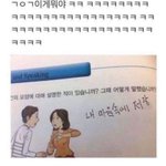 요새 너무 <b>건조</b>하지 않음??????
