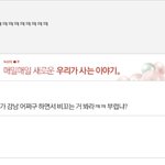 얘네 왤케 발작함?ㅠㅠ <b>무셔</b>오