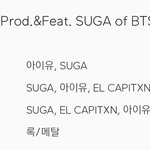 아이유&amp;슈가 에잇 해외성적