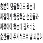 <b>과외</b> 계속 해야될까?