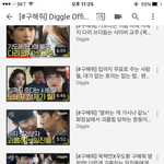 [19] 구해줘 유튜브에 올라온거 넘좋당