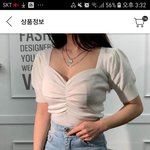 [댓글부탁해] 얘들아 <b>이옷</b> 샇까말까