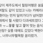 [EXO] 야 나 엑몽꾸고 적어논거 <b>이제</b> 기억남