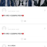 [NCT] 지금 <b>리슨</b> 상황이야