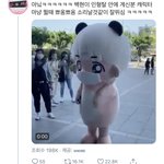 [EXO] 너네 이러기나 짹 <b>소식</b> 아무도 안알려주기냐