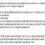 [NCT] 짹에 올려야 해