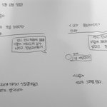 페북에 올라온글