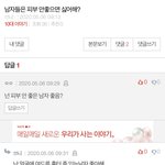 [댓글부탁해] 。。。??????