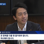일본 차기<b>총리</b>는 얘였으면 좋겠다