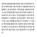[댓글부탁해] 학교에서 에어컨 <b>환기</b>시키면서 사용해야 할 듯