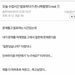 <b>인싸</b>를 가장한 쓰레기
