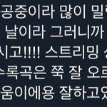 [NCT] 너무 <b>좌절</b>하지말자 !!