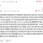 [드루와] 이 짤 개 <b>설레</b>;;