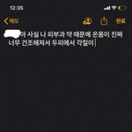 [댓글부탁해] 하 진짜 망했다 나 좀 도와줘ㅠㅠ