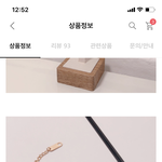 [댓글부탁해] 이거 <b>팔찌</b> 어떰