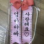 얘들아 나 ㅈㄴ귀여운거 삼