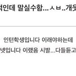 [댓글부탁해] 노잘<b>알들</b>아 새벽노래 ㅊㅊ좀