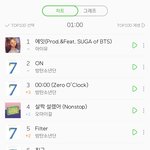 [모두드루와] 아이유 방탄 화력 <b>미침</b>...