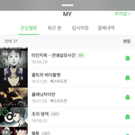 [19] 웹툰즐찾보는데 ㄹㅇ 공포<b>천지</b>다