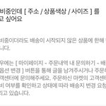 [드루와] 에이ㅂ리에서 곱창<b>밴드</b> 시켜본 애들있어?