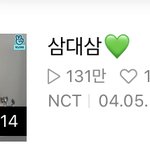 [NCT] 엥 뭐야 삼대삼 <b>가위</b>앱 하트 수
