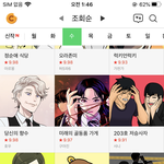 [드루와] 야 여기 내일은 <b>실험</b>왕 본사람들잇냐
