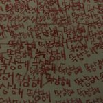 [댓글부탁해] 나 정신병원 <b>입원</b>할수도있어