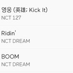 [NCT] 나는...시즈니다...나는...스밍을 할 수 있다.....