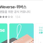 아뮈 인증한다!!!! 야발년들 진짜