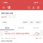쓰니야 미안해 내가 너무 흥분해서..