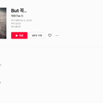 [노래추천] 아련하고 절절한 노래 추천