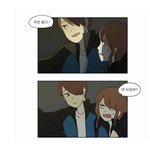 [드루와] 나만 연애혁명 이때 <b>애틋</b>하고 그립냐ㅠㅠㅠㅠ