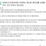 [댓글부탁해] 와 이제 이걸 모르는 애들이 있구나..