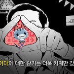 난 정석미남 상보단