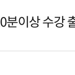 [19] 오늘 <b>뭔</b><b>일</b>이야 ㅈㄴ이상하네