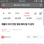 [방탄소년단] ⚠️아래 연검정화 어쩌구 여기서봐(댓<b>포함</b>)