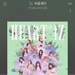작년엔 이 노래 못들었었는데