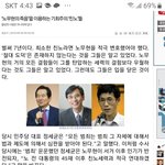 [개깊은빡침] <b>의리</b>없는 민주
