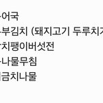 [댓글부탁해] (중1) 어버이날 생신상을 차리려하는데...