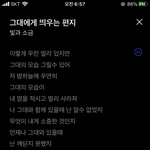 [드루와] ㄹㅇ개띵곡 옛날<b>노래</b> 추천함