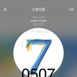 [방탄소년단] 아 아름답다 <b>한컷</b>에 담겨