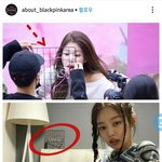 [블랙핑크] 제니의 팬 <b>선물</b> 보관