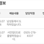 [댓글부탁해] 얘들아 이거 올 수 았을까 ㅠㅠㅠ