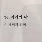 너희 노래 몰로 듣냐