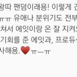 실트에 <b>왕따팬덤</b> 개웃기네