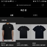 친구들 이 <b>반팔</b>들 어때