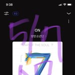 [방탄소년단] 이삐덜...<b>물건</b> 왔니?ㅠㅠㅠ