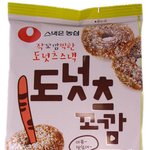 이 과자 아는솨<b>람</b>??